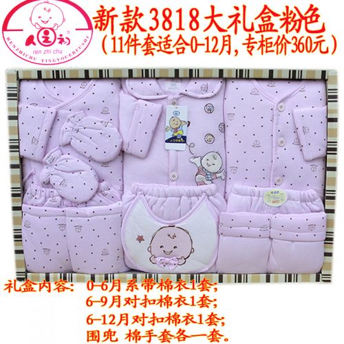 Coffret cadeau pour nouveau-né - vêtements Ref 1951621