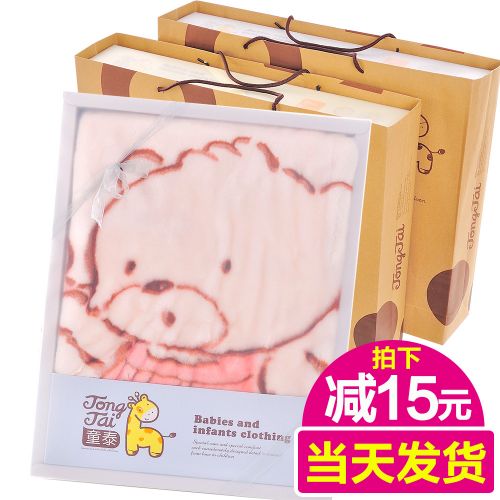 Coffret cadeau pour nouveau-né - Ref 1951658