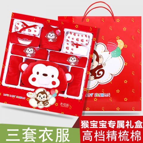 Coffret cadeau pour nouveau-né - Vêtements + Accessoires Ref 1951734