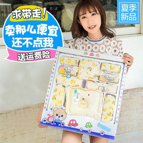 Coffret cadeau pour nouveau-né - Vêtements + Chaussures Accessoires YS001 Ref 1951753