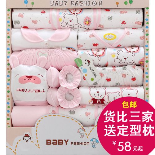 Coffret cadeau pour nouveau-né - Vêtements + Chaussures Accessoires Bébé Ref 1951755