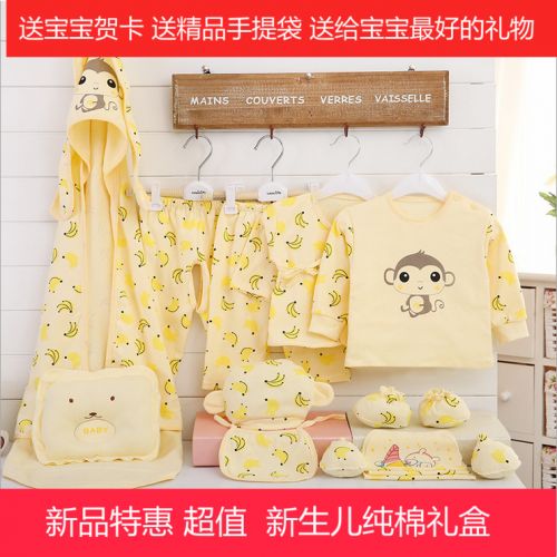 Coffret cadeau pour nouveau-né - Vêtements + Fournitures Ref 1951769