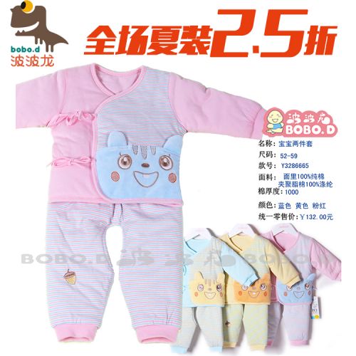 Coffret cadeau pour nouveau-né - Vêtements + Fournitures Ref 1951860