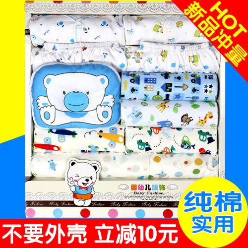 Coffret cadeau pour nouveau-né - Vêtements + Fournitures Bébé Ref 1951897