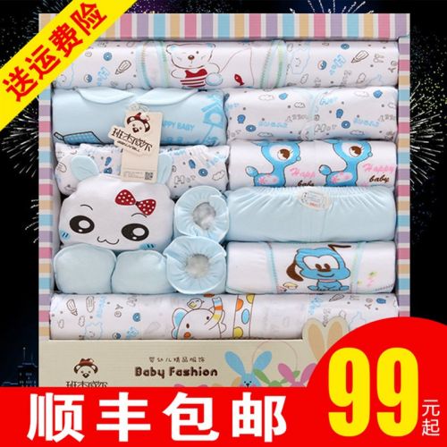 Coffret cadeau pour nouveau-né - Vêtements + Accessoires Ref 1951904