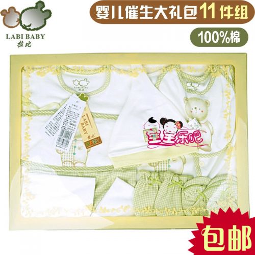 Coffret cadeau pour nouveau-né - Vêtements + Accessoires LABI BABY 52 0-3 mois Ref 1951914