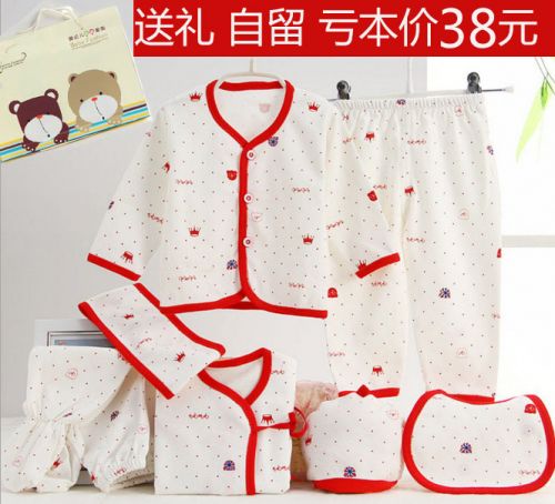 Coffret cadeau pour nouveau-né - Vêtements + Fournitures BABY2 ensemble Ref 1951989