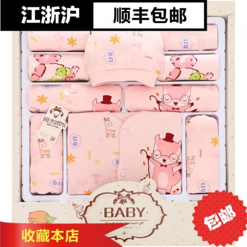 Coffret cadeau pour nouveau-né - Vêtements + Accessoires BANJVALL Ref 1952051