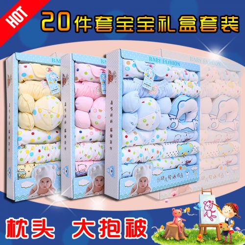 Coffret cadeau pour nouveau-né - Vêtements + Accessoires Ref 1952067