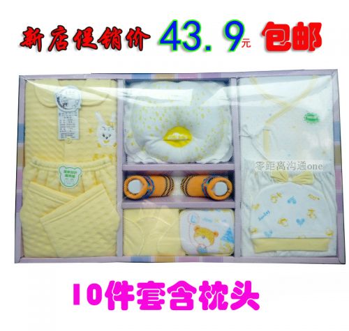 Coffret cadeau pour nouveau-né - Vêtements + Accessoires 10 ensembles y compris oreillers Ref 1952105