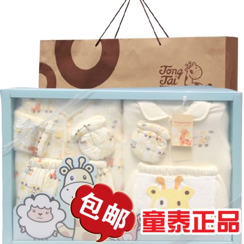 Coffret cadeau pour nouveau-né - Ref 1952153
