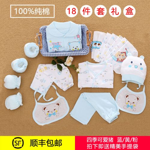 Coffret cadeau pour nouveau-né - Vêtements + Chaussures Accessoires BANJVALL Quatre Saisons de porc mignon Ref 1952193