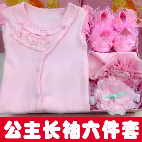 Coffret cadeau pour nouveau-né - Vêtements + Fournitures Ref 1952199