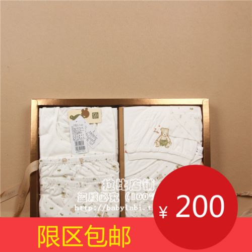 Coffret cadeau pour nouveau-né - Vêtements + Chaussures accessoires LABI BABY Ref 1952204