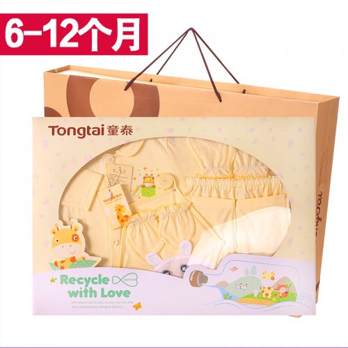 Coffret cadeau pour nouveau-né - Vêtements + Fournitures L70010 Ref 1952216