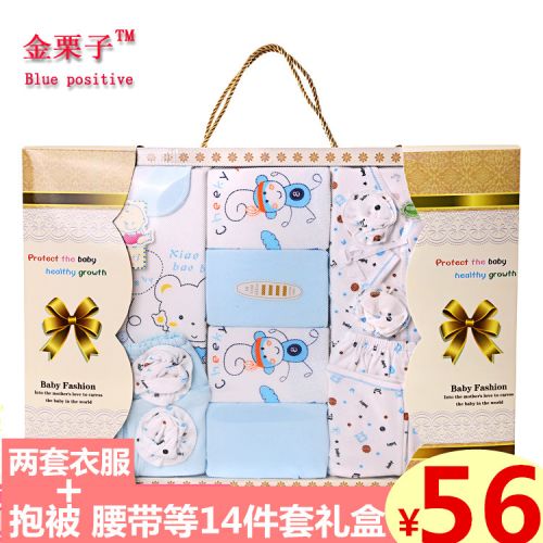 Coffret cadeau pour nouveau-né - Vêtements + Chaussures accessoires Ref 1952231