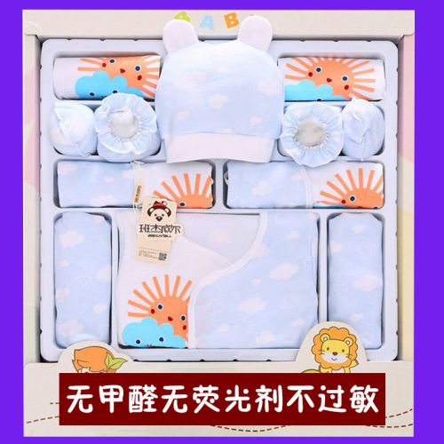 Coffret cadeau pour nouveau-né - Vêtements + Fournitures Ref 1952236