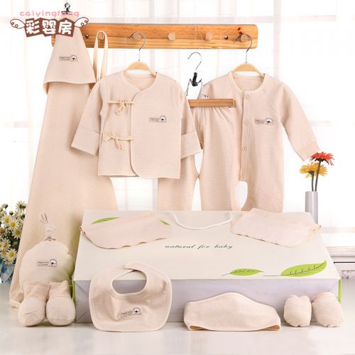 Coffret cadeau pour nouveau-né - Vêtements + Fournitures Le coton biologique Ref 1952246