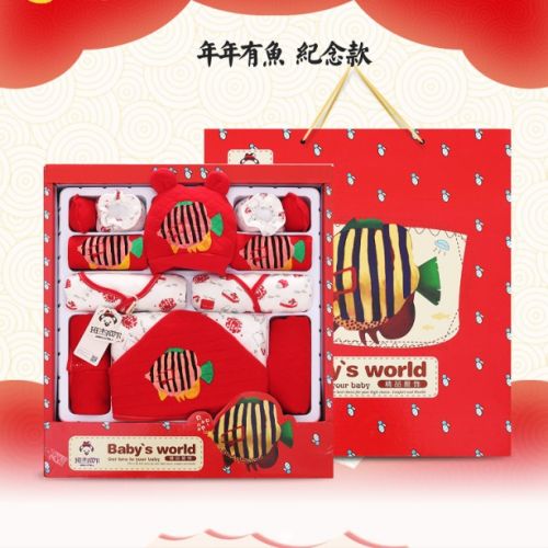 Coffret cadeau pour nouveau-né - Vêtements + Accessoires BANJVALL Ref 1952316