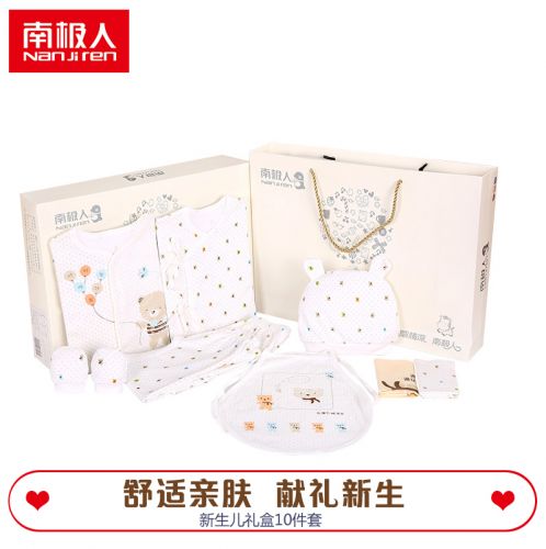 Coffret cadeau pour nouveau-né - Vêtements + Accessoires N665T81393 Ref 1952328