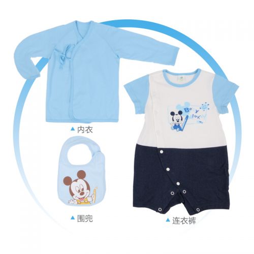Coffret cadeau pour nouveau-né - Vêtements + Accessoires DISNEY BABY Ref 1952360