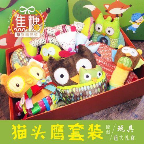 Coffret cadeau pour nouveau-né - Ref 1952457