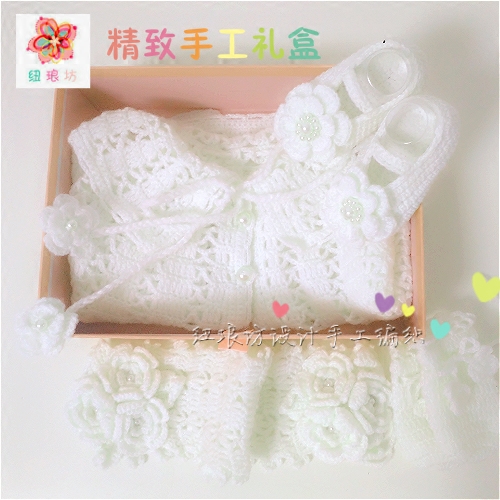 Coffret cadeau pour nouveau-né - Vêtements + Chaussures Accessoires babylh001 Ref 1952463