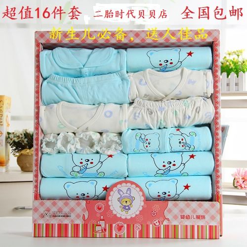 Coffret cadeau pour nouveau-né - Vêtements + Accessoires Ref 1952549