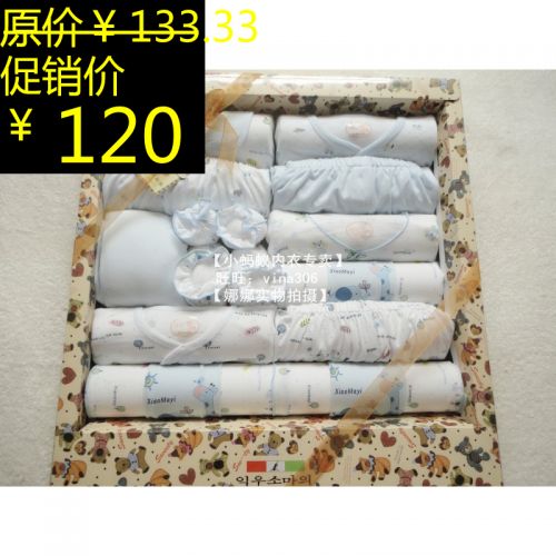 Coffret cadeau pour nouveau-né - Vêtements + Accessoires x-1162 Ref 1952562