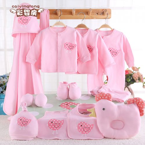 Coffret cadeau pour nouveau-né - Vêtements + Fournitures A123 Ref 1952574