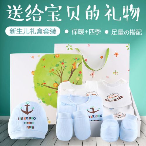 Coffret cadeau pour nouveau-né - Vêtements + Fournitures Ref 1952580