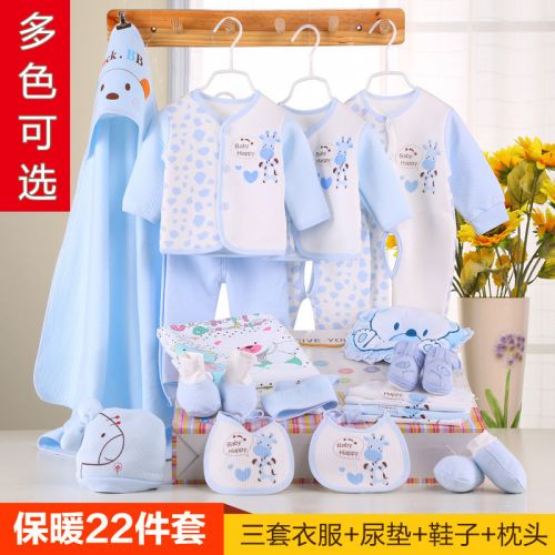 Coffret cadeau pour nouveau-né - Ref 1952611