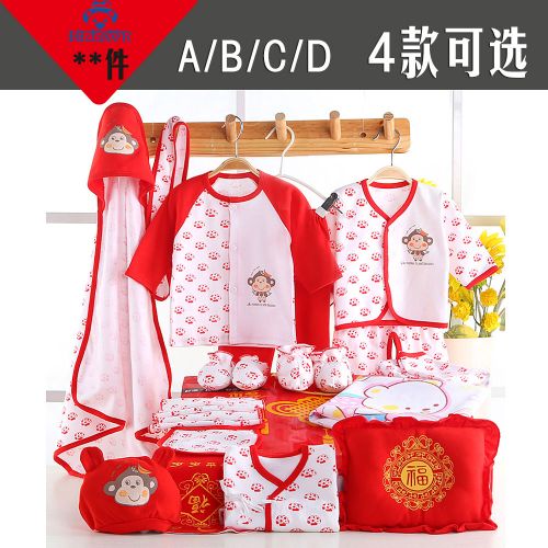 Coffret cadeau pour nouveau-né - Vêtements + Fournitures Ref 1952614