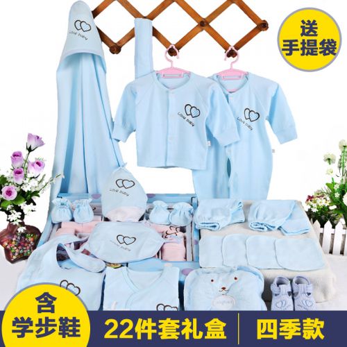 Coffret cadeau pour nouveau-né - Vêtements + Chaussures Accessoires Ref 1952616