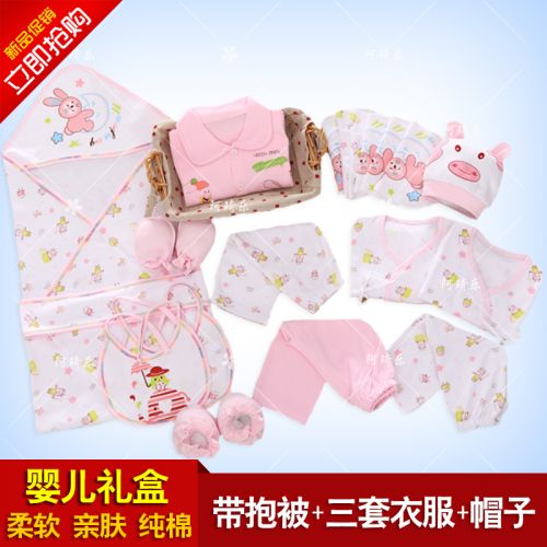 Coffret cadeau pour nouveau-né - Vêtements + Fournitures BANJVALL asjxxn Ref 1952646