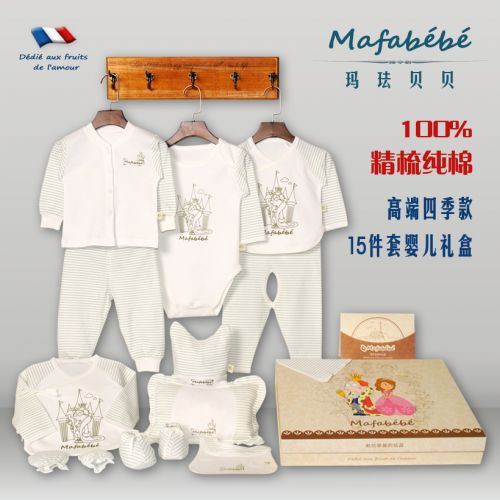 Coffret cadeau pour nouveau-né - Vêtements + Fournitures MAFABEBE W20150923CN Ref 1952650