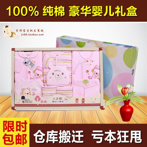 Coffret cadeau pour nouveau-né - Vêtements + Accessoires Ref 1952652