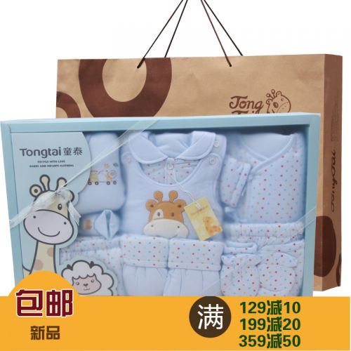 Coffret cadeau pour nouveau-né - Vêtements + Accessoires Ref 1952663