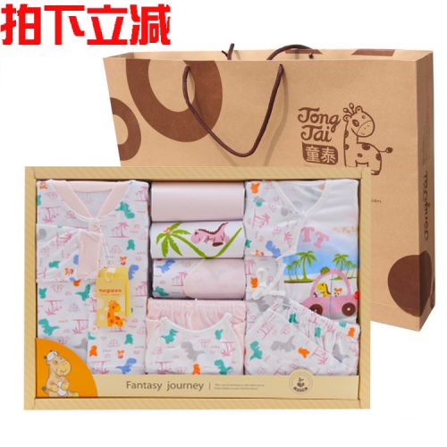 Coffret cadeau pour nouveau-né - Vêtements + Accessoires L70041 Ref 1952668