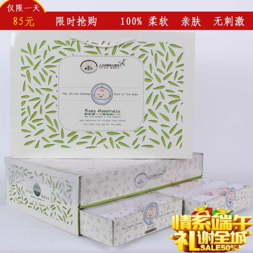 Coffret cadeau pour nouveau-né - Vêtements + Accessoires Ref 1952729