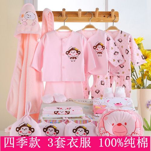 Coffret cadeau pour nouveau-né - Vêtements + Accessoires Ref 1952735