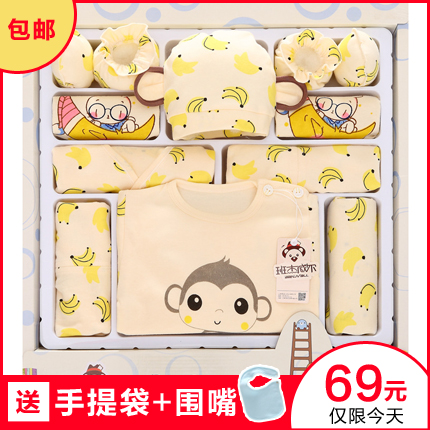 Coffret cadeau pour nouveau-né - Vêtements + Chaussures accessoires BANJVALL sjxjh Ref 1952757