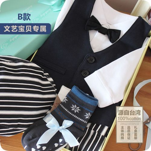 Coffret cadeau pour nouveau-né - Vêtements + Fournitures AUGU Ref 1952829