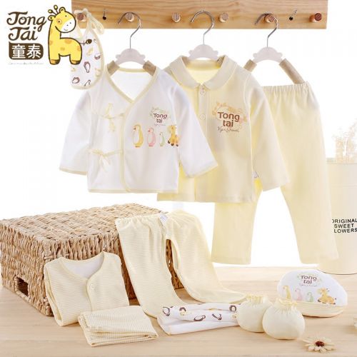 Coffret cadeau pour nouveau-né - Vêtements + Fournitures L70046 Ref 1952849