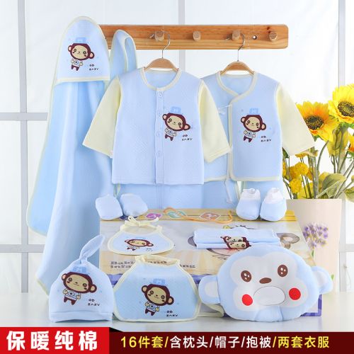 Coffret cadeau pour nouveau-né - Vêtements + Accessoires Ref 1952877