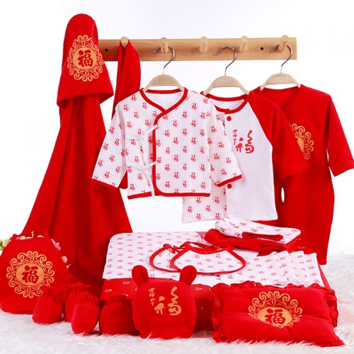 Coffret cadeau pour nouveau-né - Vêtements + Accessoires KT0003 Ref 1952931