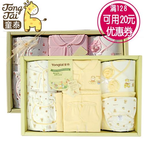 Coffret cadeau pour nouveau-né - Vêtements + Accessoires Ref 1952946