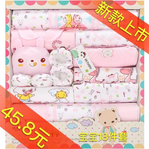 Coffret cadeau pour nouveau-né - Vêtements + Accessoires BANJVALL Ref 1952994