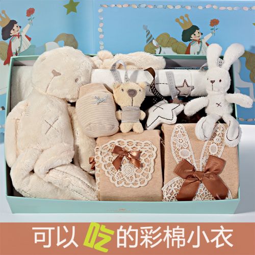 Coffret cadeau pour nouveau-né - Vêtements + Accessoires coton coloré Ref 1953001