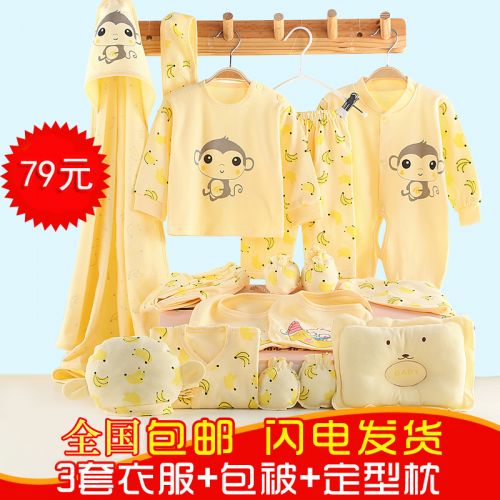 Coffret cadeau pour nouveau-né - Vêtements + Chaussures Accessoires Ref 1953042